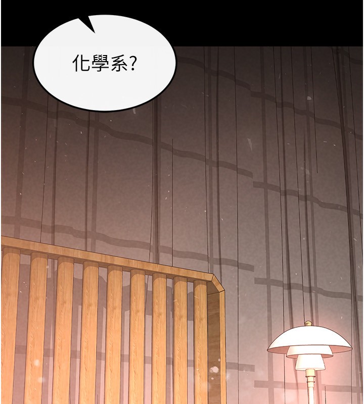 第6话-和心爱女人的纯爱性交 - 第46.jpg页