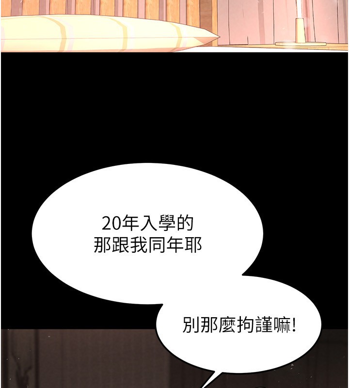 第6话-和心爱女人的纯爱性交 - 第47.jpg页