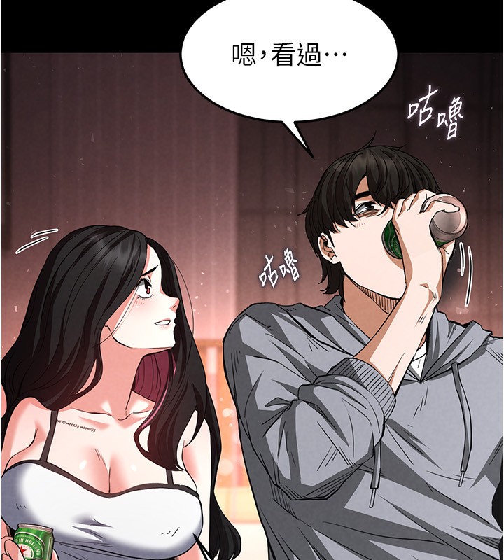 第6话-和心爱女人的纯爱性交 - 第52.jpg页