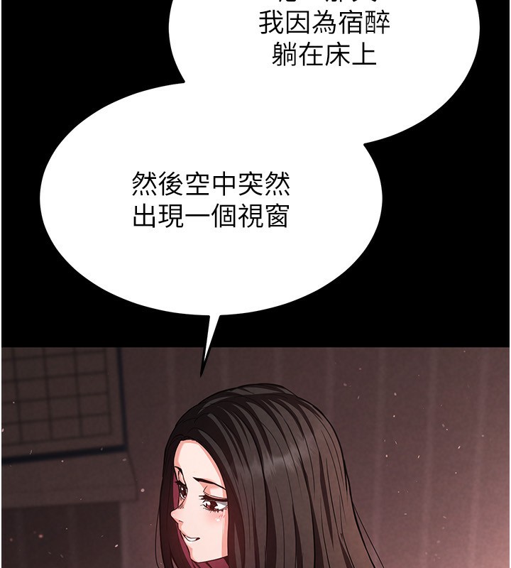 第6话-和心爱女人的纯爱性交 - 第55.jpg页