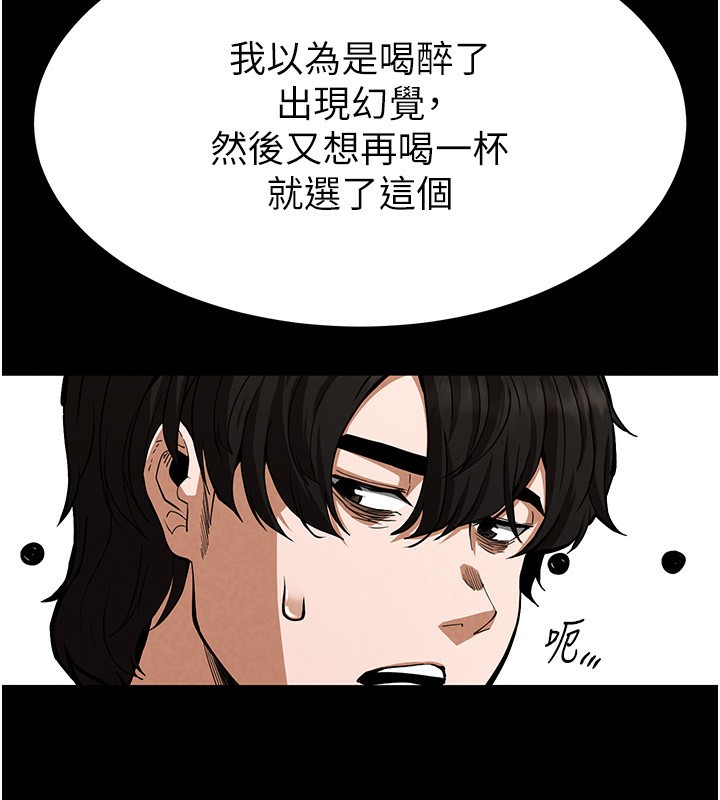 第6话-和心爱女人的纯爱性交 - 第58.jpg页