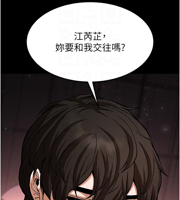 第6话-和心爱女人的纯爱性交 - 第63.jpg页