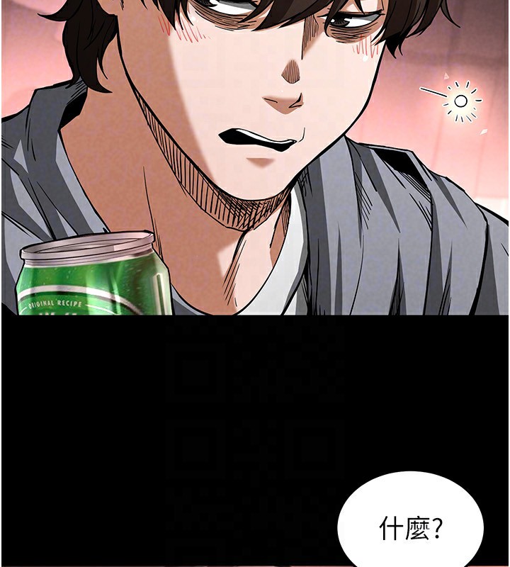 第6话-和心爱女人的纯爱性交 - 第64.jpg页