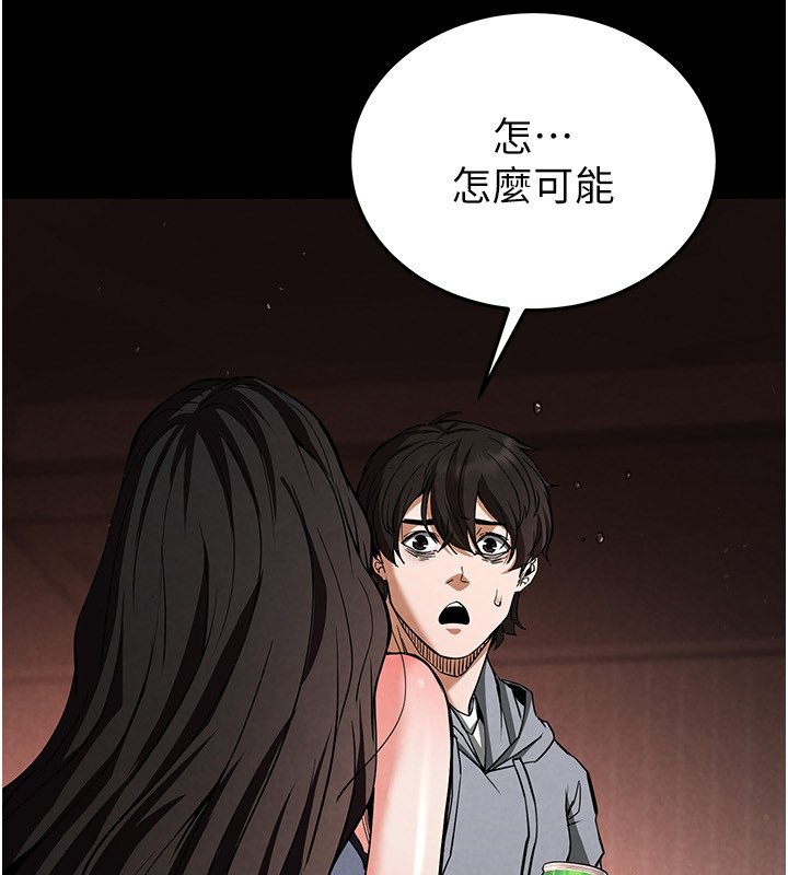 第6话-和心爱女人的纯爱性交 - 第72.jpg页