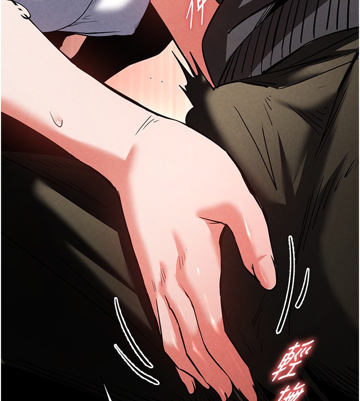 第6话-和心爱女人的纯爱性交 - 第92.jpg页