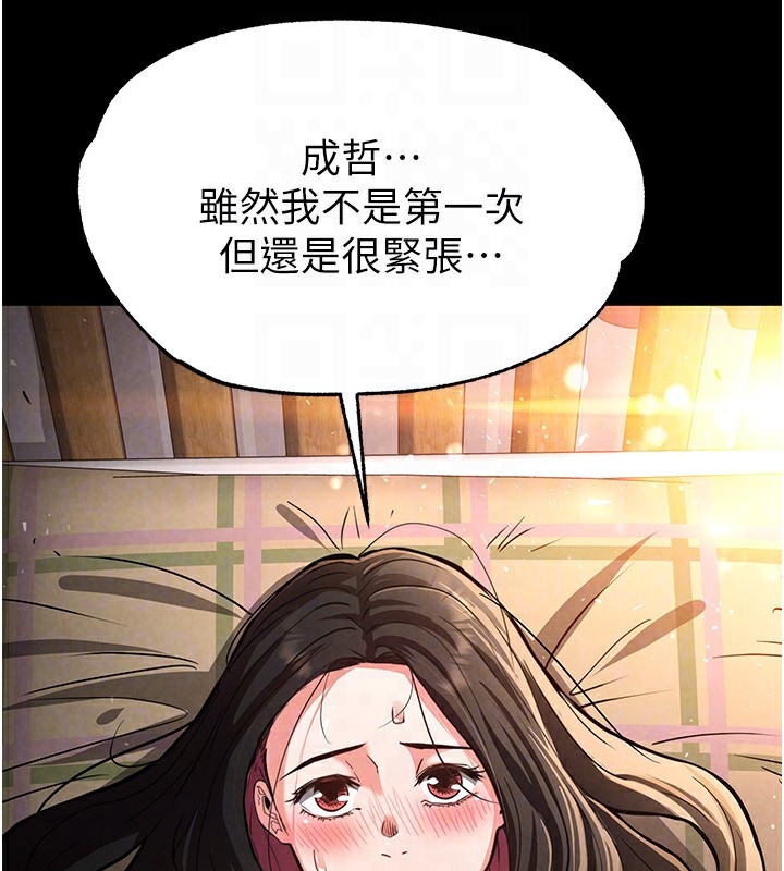 第6话-和心爱女人的纯爱性交 - 第102.jpg页