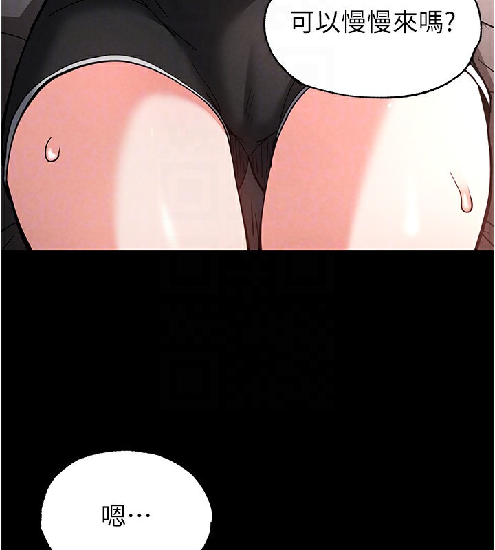第6话-和心爱女人的纯爱性交 - 第104.jpg页