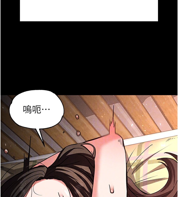 第6话-和心爱女人的纯爱性交 - 第106.jpg页