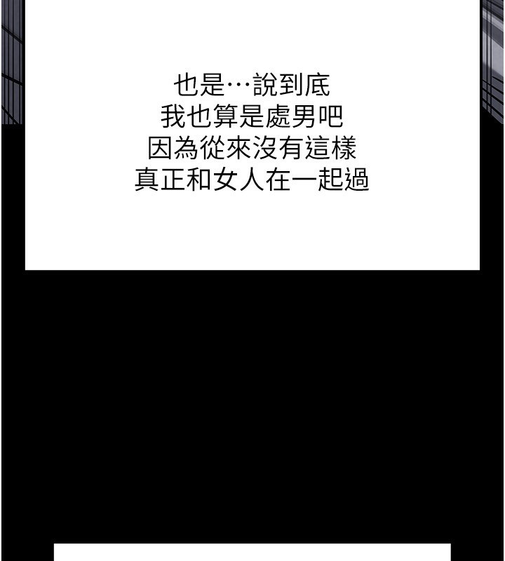 第6话-和心爱女人的纯爱性交 - 第109.jpg页