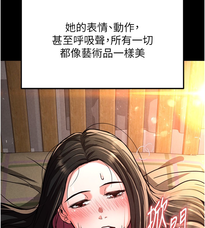 第6话-和心爱女人的纯爱性交 - 第110.jpg页