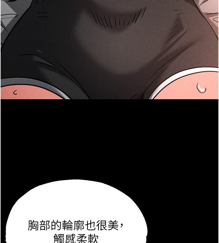 第6话-和心爱女人的纯爱性交 - 第112.jpg页