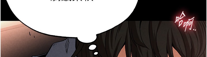 第6话-和心爱女人的纯爱性交 - 第113.jpg页