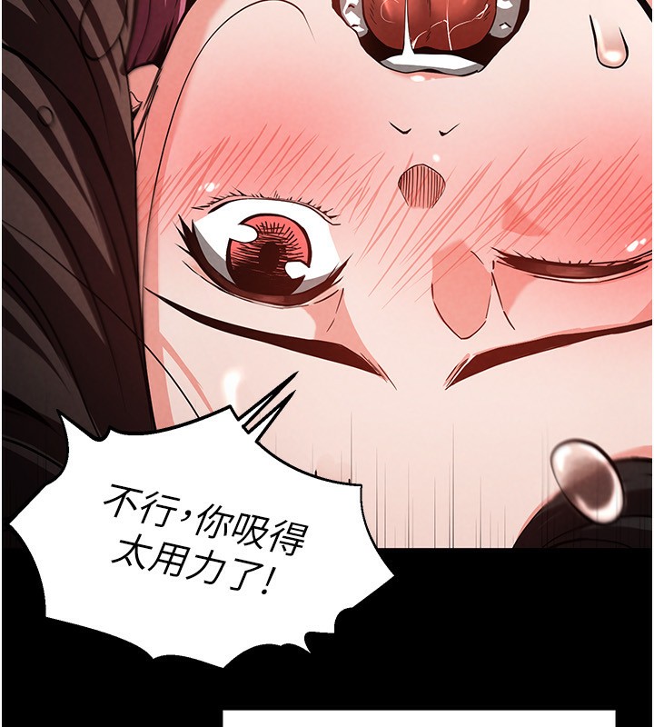 第6话-和心爱女人的纯爱性交 - 第117.jpg页