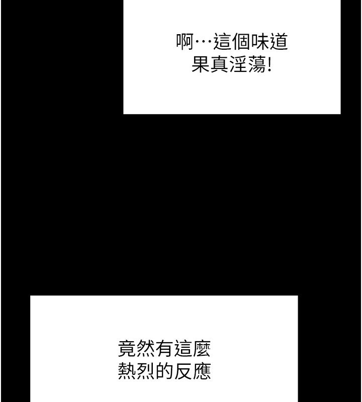 第6话-和心爱女人的纯爱性交 - 第118.jpg页