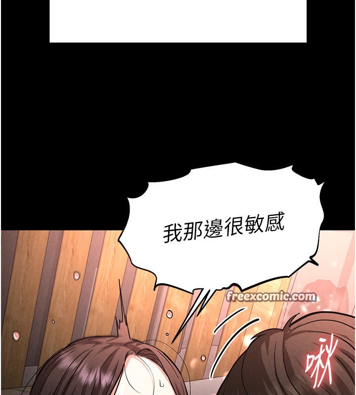 第6话-和心爱女人的纯爱性交 - 第120.jpg页
