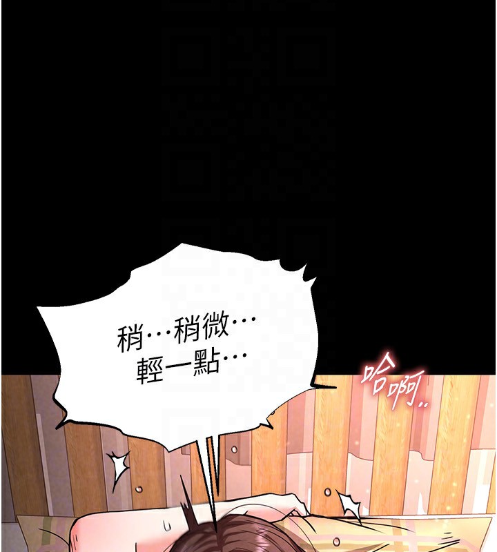 第6话-和心爱女人的纯爱性交 - 第123.jpg页