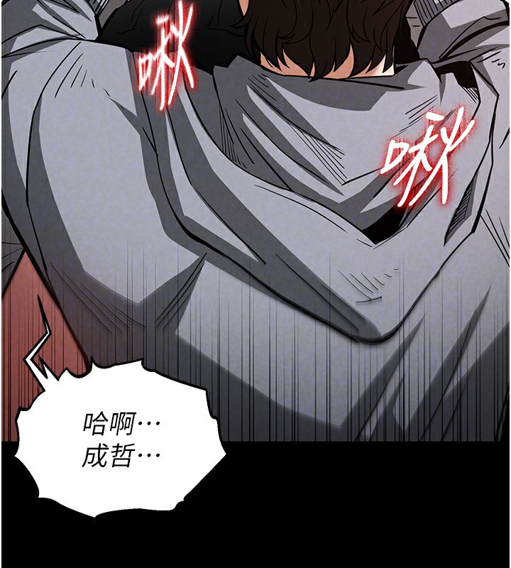第6话-和心爱女人的纯爱性交 - 第125.jpg页
