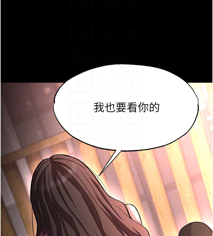 第6话-和心爱女人的纯爱性交 - 第132.jpg页