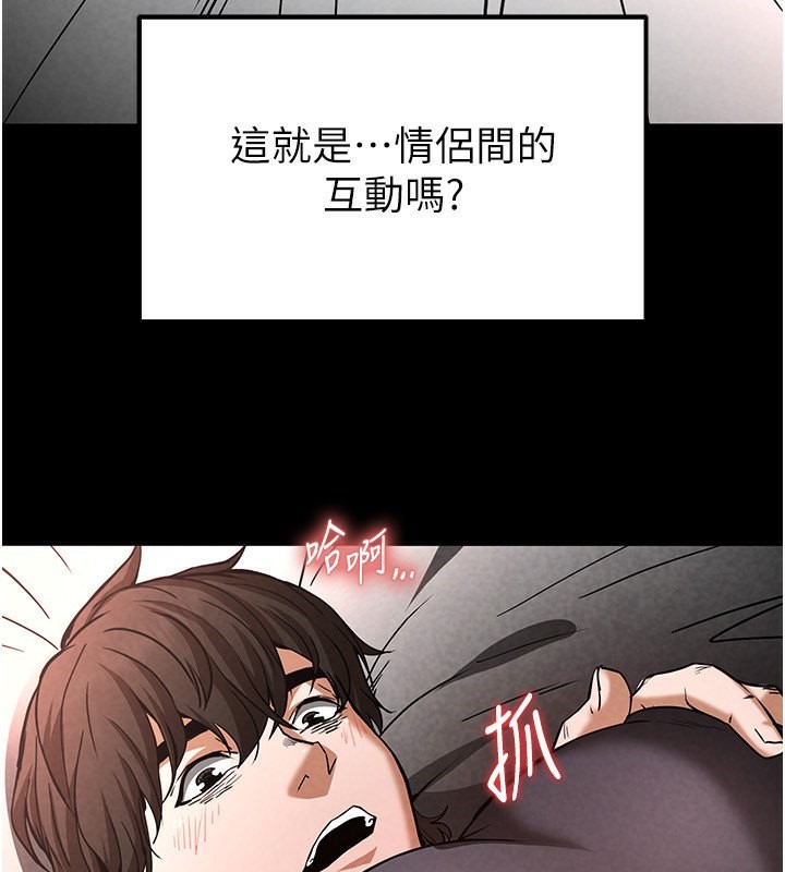 第6话-和心爱女人的纯爱性交 - 第136.jpg页