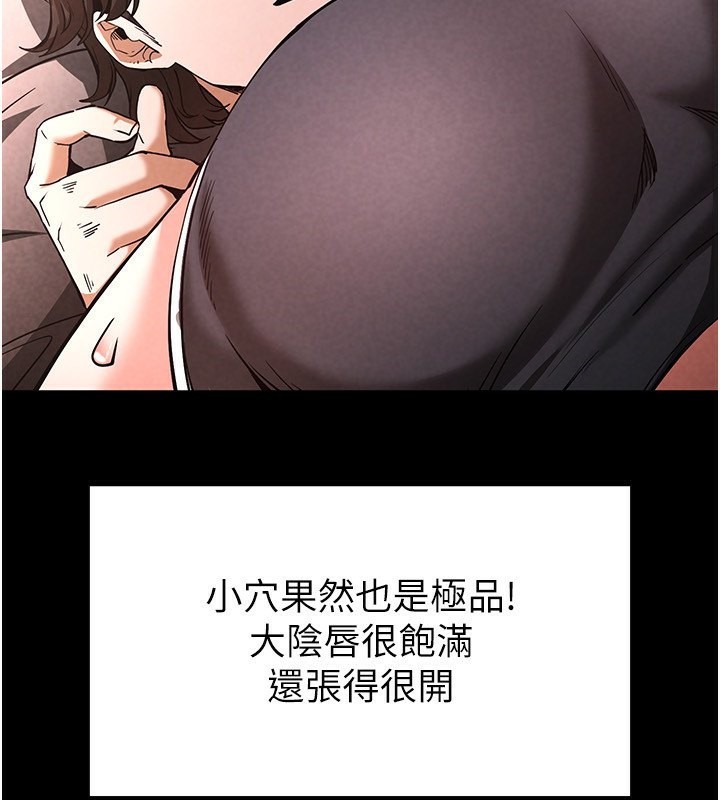 第6话-和心爱女人的纯爱性交 - 第137.jpg页