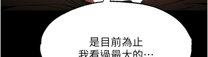 第6话-和心爱女人的纯爱性交 - 第141.jpg页