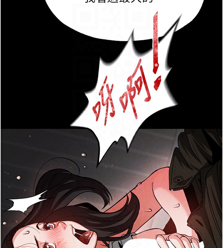 第6话-和心爱女人的纯爱性交 - 第142.jpg页