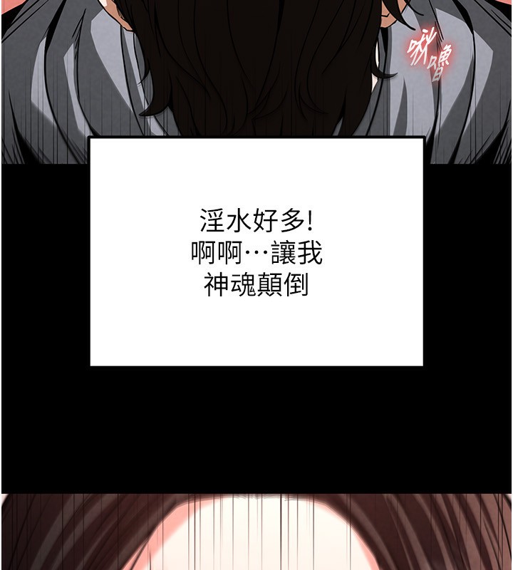 第6话-和心爱女人的纯爱性交 - 第146.jpg页
