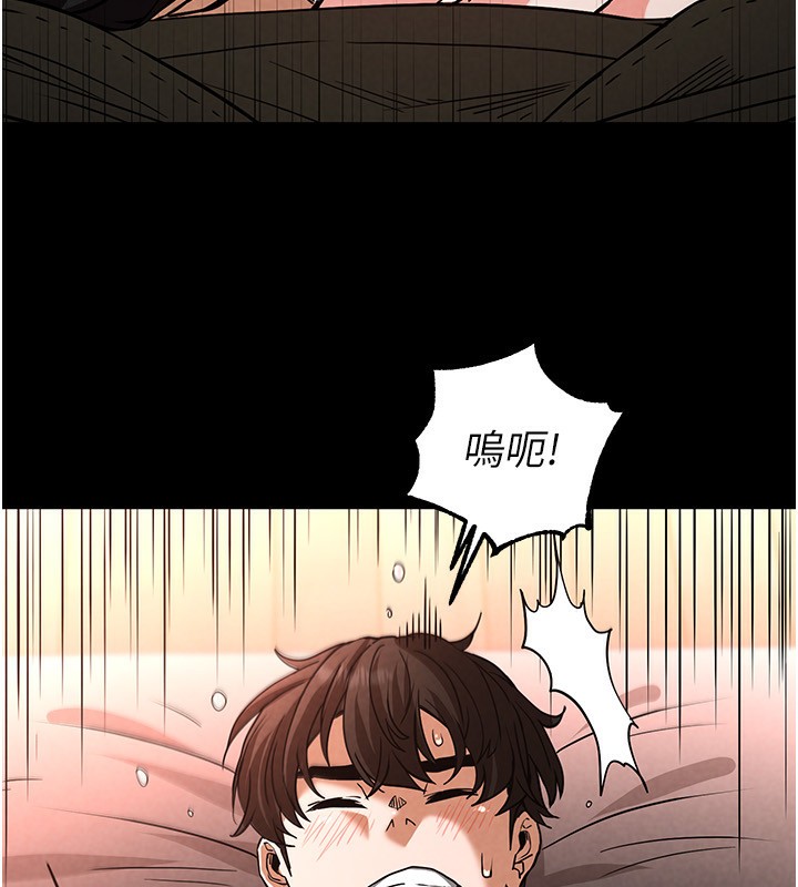第6话-和心爱女人的纯爱性交 - 第148.jpg页