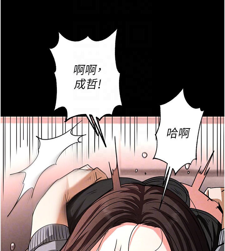 第6话-和心爱女人的纯爱性交 - 第153.jpg页