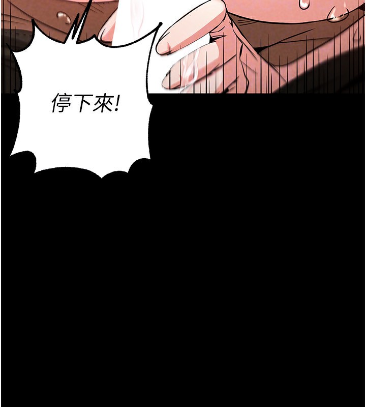 第6话-和心爱女人的纯爱性交 - 第155.jpg页