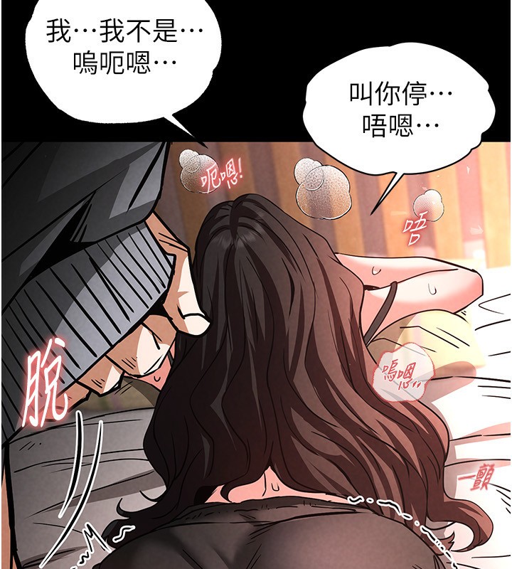 第6话-和心爱女人的纯爱性交 - 第158.jpg页