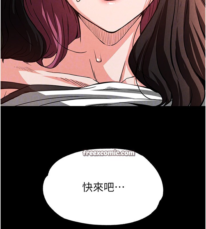 第6话-和心爱女人的纯爱性交 - 第165.jpg页