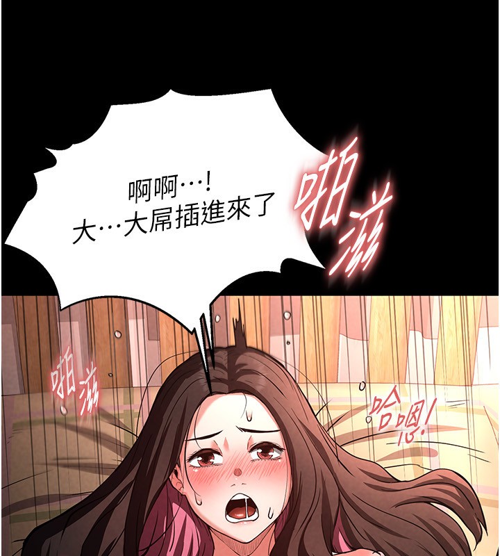 第6话-和心爱女人的纯爱性交 - 第176.jpg页
