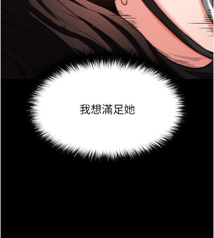 第6话-和心爱女人的纯爱性交 - 第184.jpg页