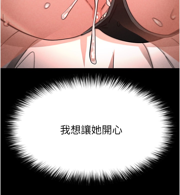 第6话-和心爱女人的纯爱性交 - 第190.jpg页