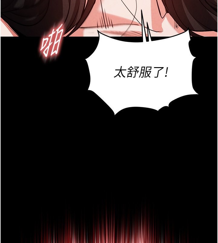第6话-和心爱女人的纯爱性交 - 第193.jpg页