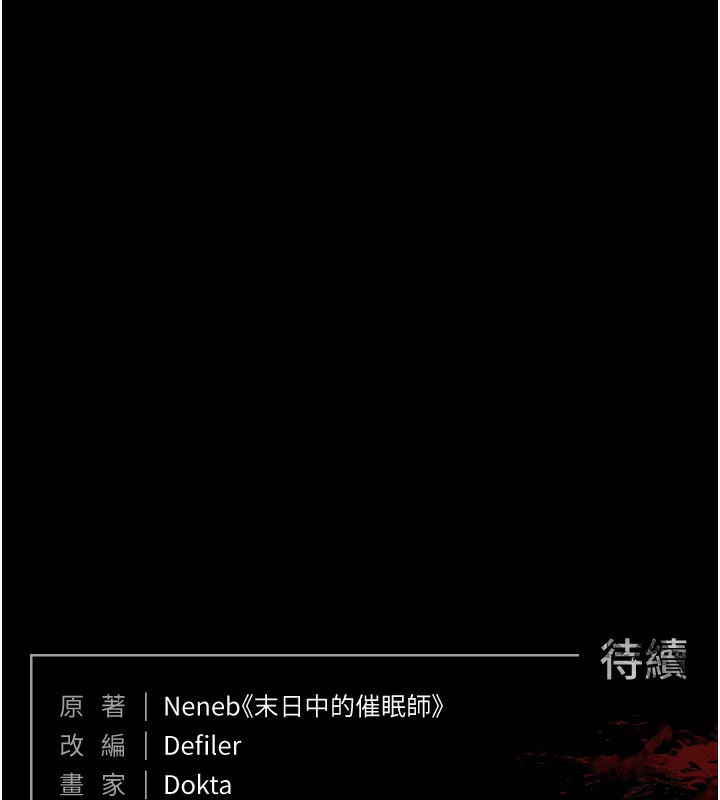 第6话-和心爱女人的纯爱性交 - 第198.jpg页