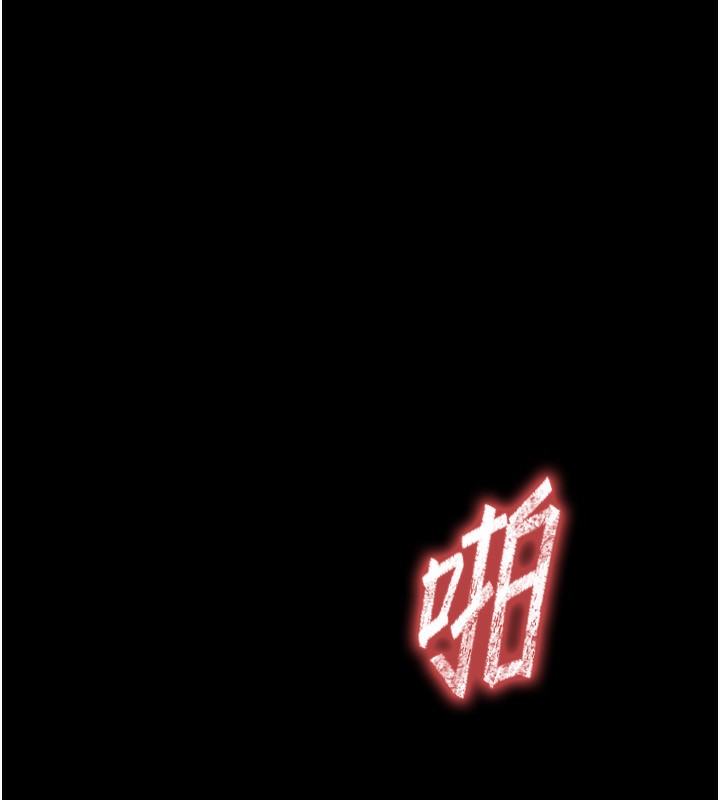 第7话-我来帮你打通你女友的后门 - 第18.jpg页
