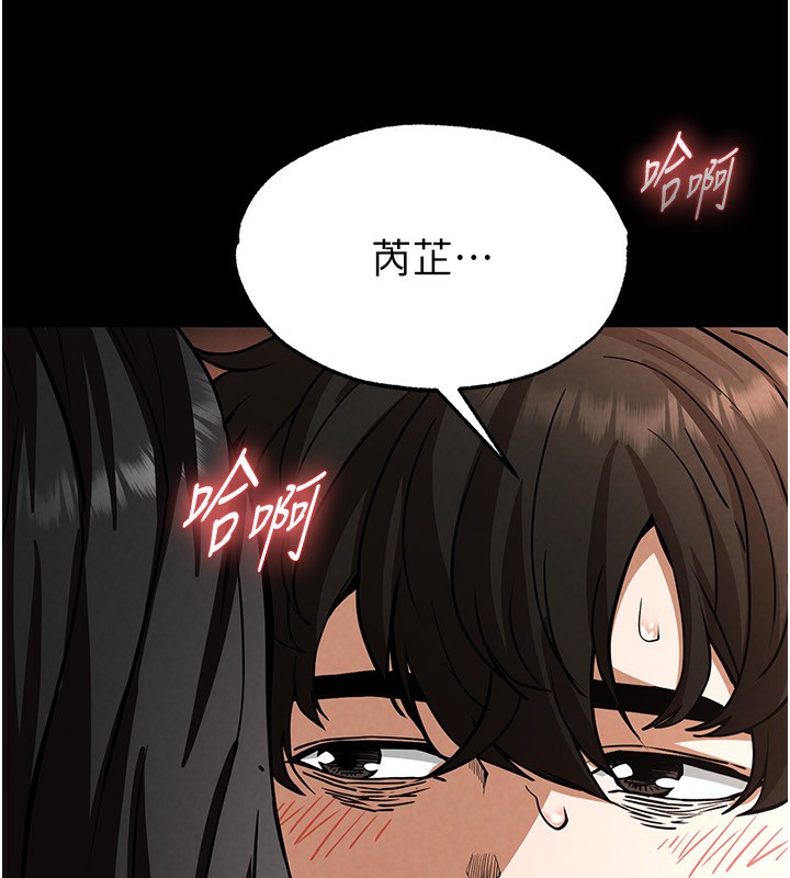 第7话-我来帮你打通你女友的后门 - 第35.jpg页