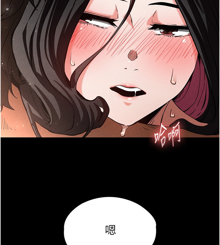 第7话-我来帮你打通你女友的后门 - 第41.jpg页