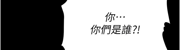 第7话-我来帮你打通你女友的后门 - 第50.jpg页