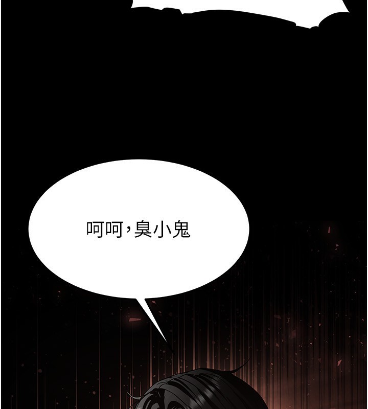 第7话-我来帮你打通你女友的后门 - 第51.jpg页