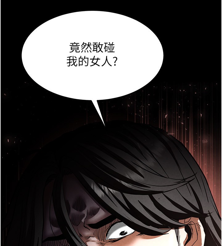 第7话-我来帮你打通你女友的后门 - 第54.jpg页