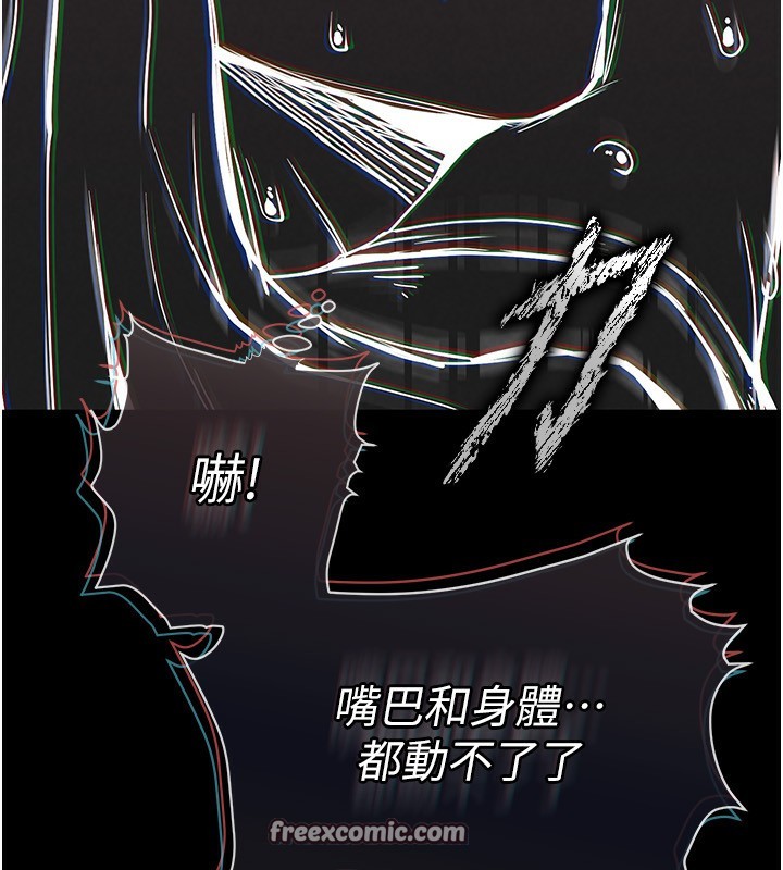 第7话-我来帮你打通你女友的后门 - 第60.jpg页