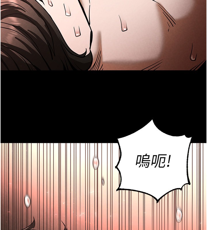 第7话-我来帮你打通你女友的后门 - 第100.jpg页