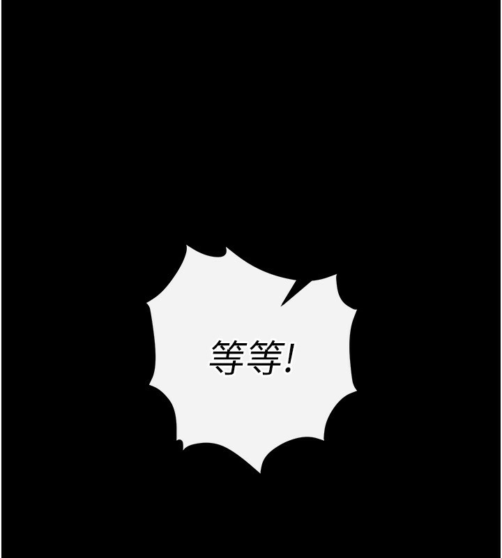 第7话-我来帮你打通你女友的后门 - 第103.jpg页
