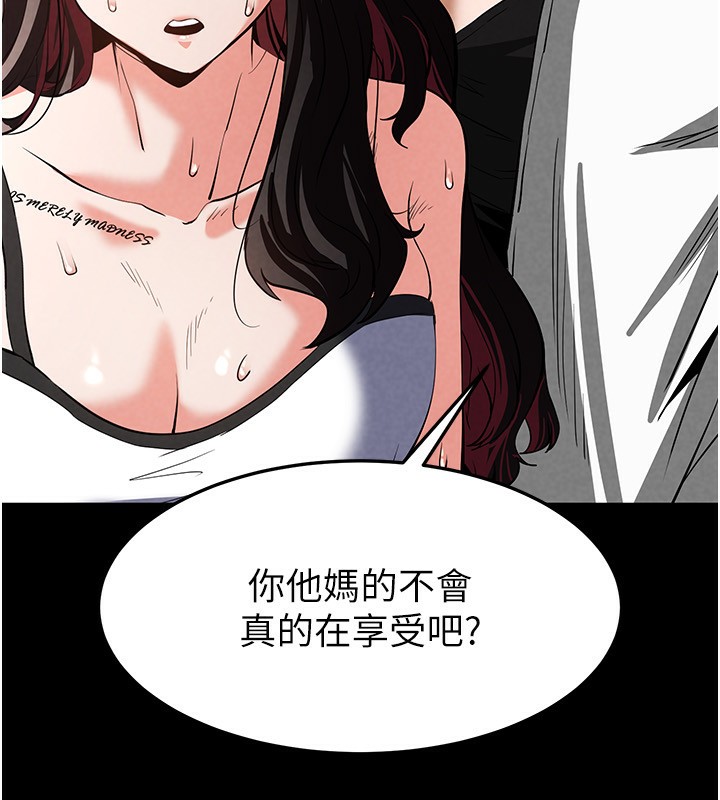 第7话-我来帮你打通你女友的后门 - 第145.jpg页