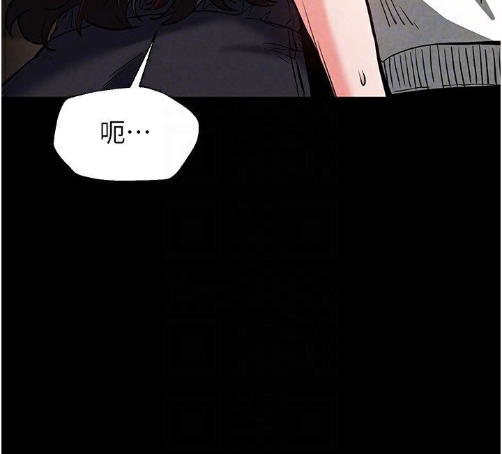 第7话-我来帮你打通你女友的后门 - 第151.jpg页
