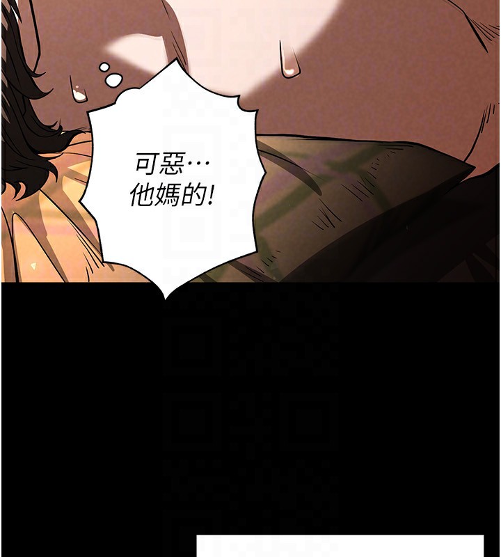第7话-我来帮你打通你女友的后门 - 第158.jpg页