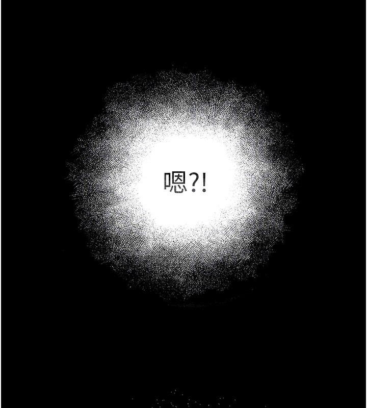 第7话-我来帮你打通你女友的后门 - 第161.jpg页